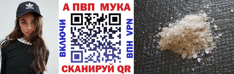 магазин продажи   Буй  мориарти какой сайт  Alfa_PVP Crystall 