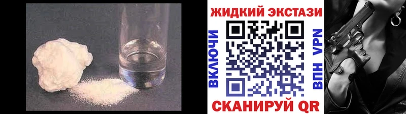 Бутират жидкий экстази  omg вход  Буй 