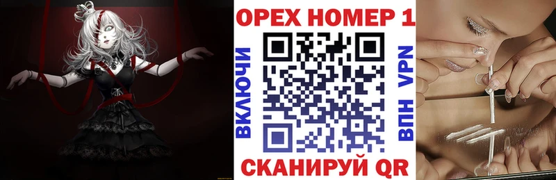 COCAIN Fish Scale купить наркоту Буй