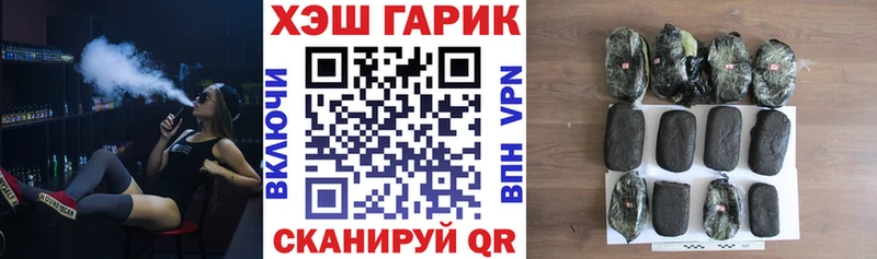 мега вход  Буй  Гашиш ice o lator 