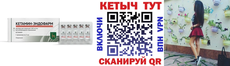 купить  сайты  Буй  это телеграм  Кетамин VHQ 