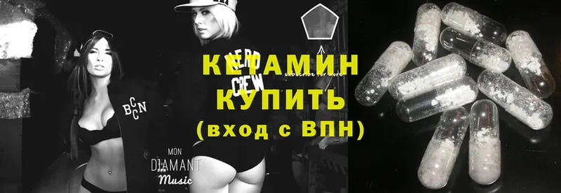 мега вход  Буй  КЕТАМИН ketamine 