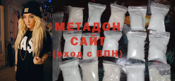 наркотики Бугульма