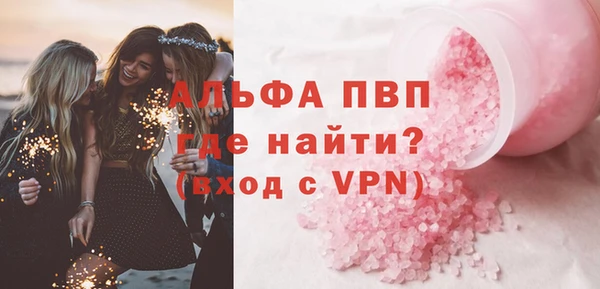 героин Бронницы