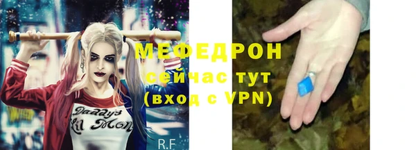 синтетический гашиш Богданович