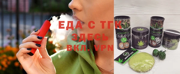 героин Бронницы
