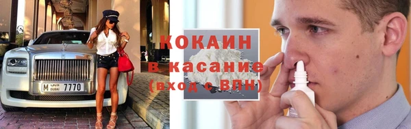 наркотики Бугульма