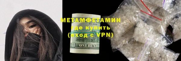 наркотики Бугульма