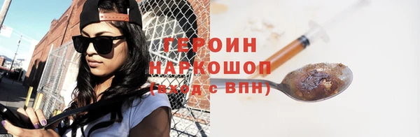 альфа пвп VHQ Наволоки