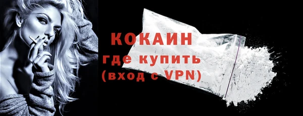 меф Бородино