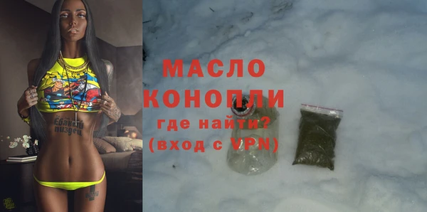 мдма Анжеро-Судженск