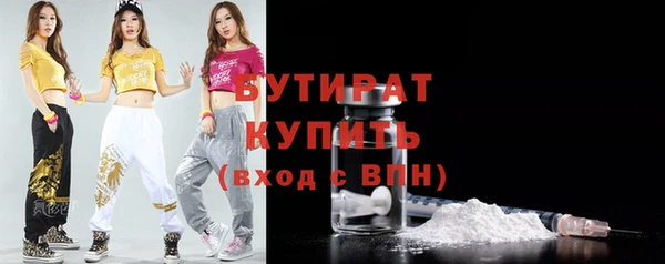 меф Бородино