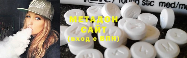 наркотики Бугульма