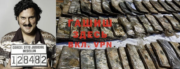 героин Бронницы