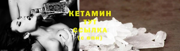 кристаллы Навашино