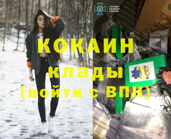 героин Бронницы