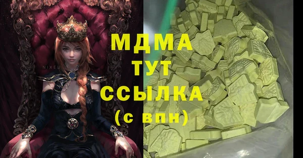 альфа пвп VHQ Наволоки