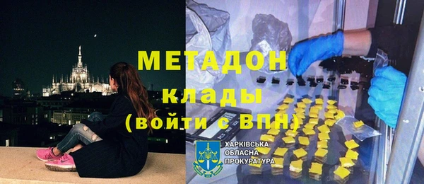 меф Бородино