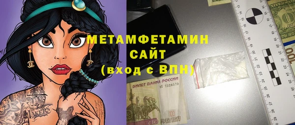 героин Бронницы