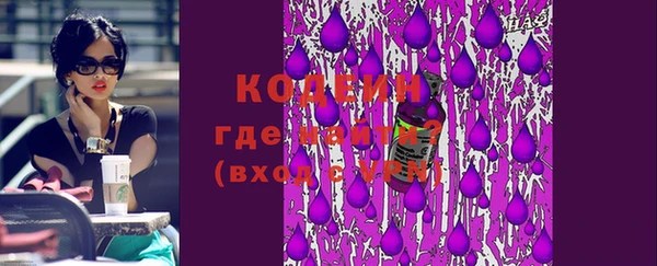 наркотики Бугульма