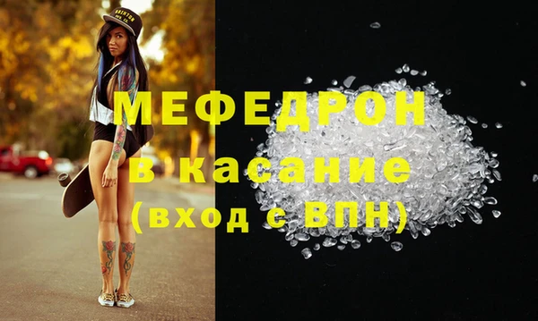 спайс Богородицк