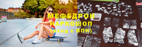наркотики Бугульма