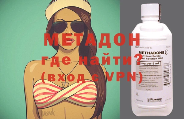 героин Бронницы