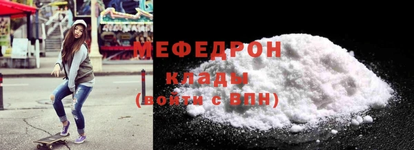 mdpv Богородск