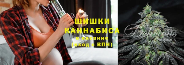 героин Бронницы