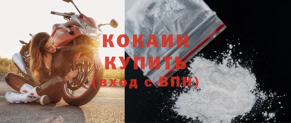 героин Бронницы