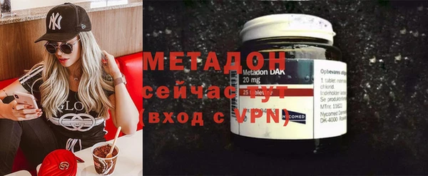 меф Бородино