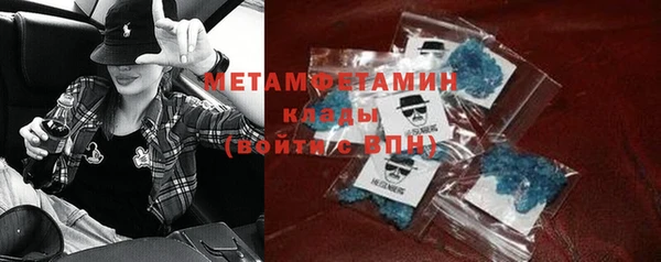 героин Бронницы