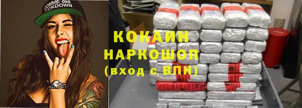 наркотики Бугульма