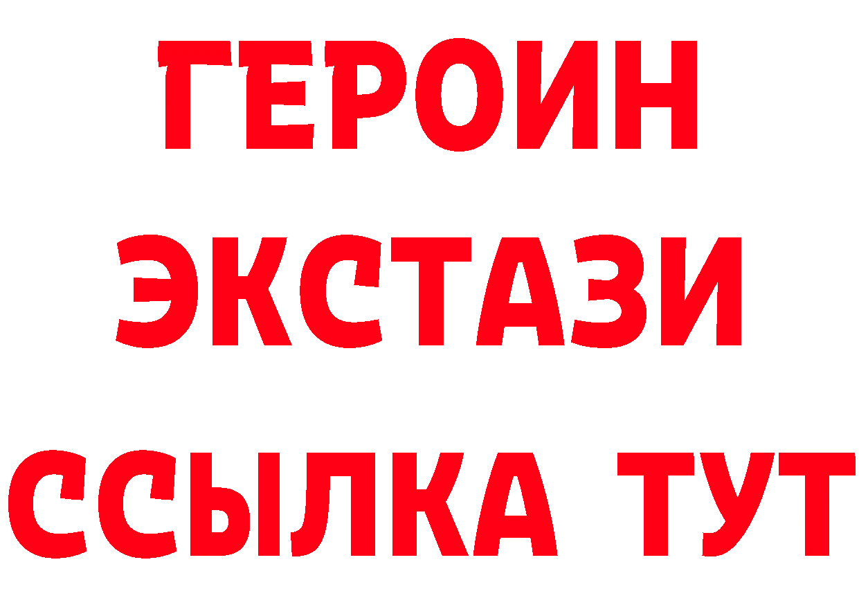 Героин VHQ как войти сайты даркнета blacksprut Буй