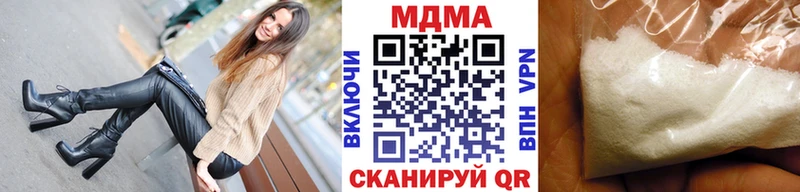 MDMA Molly  гидра как войти  Буй 
