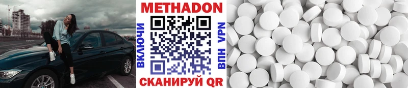 где купить наркоту  Буй  МЕТАДОН methadone 