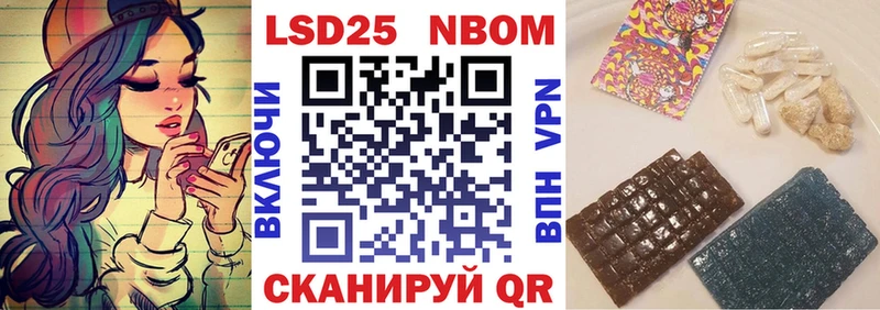 где продают наркотики  Буй  Марки 25I-NBOMe 1,5мг 
