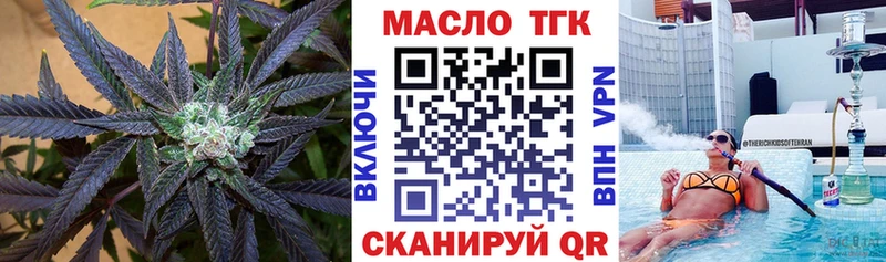 блэк спрут как войти купить цена Буй ТГК жижа